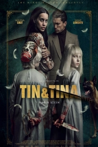 Тин и Тина