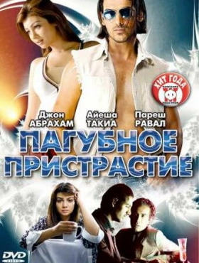Не курить