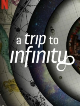 Путешествие в бесконечность