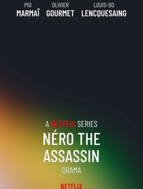 Убийца по имени Неро